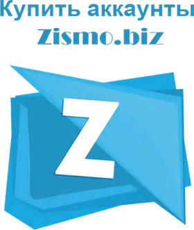 Купить аккаунты Zismo.biz
