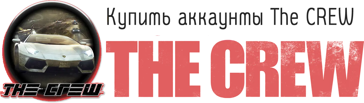 Купить аккаунт The Crew
