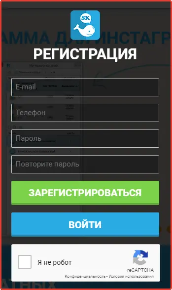 кнопка скачать socialkit.ru