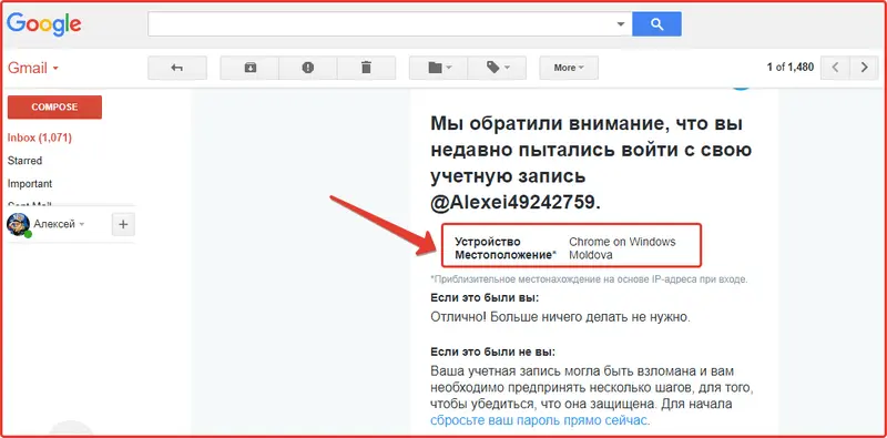 Восстанавливаем аккаунт Твиттера: шаг №1 Восстанавливаем аккаунт Твиттера: шаг №1