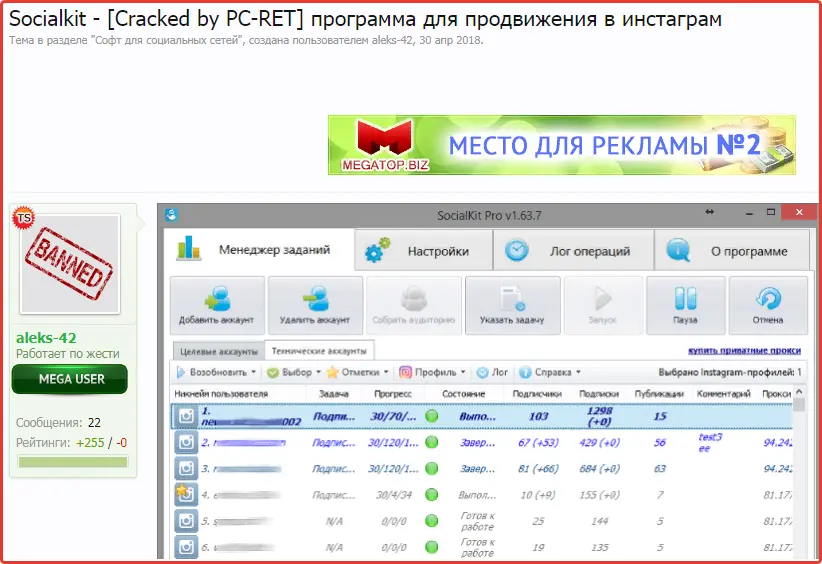 Картинки с торрента Мегатоп