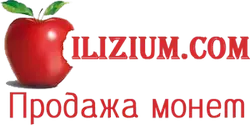 купоны сайта Ilizium.com