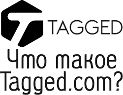 Что такое Tagged.com