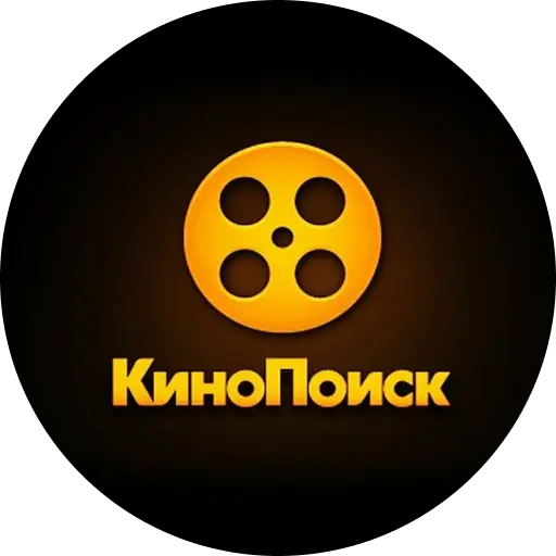 Comprar cuentas Kinopoisk.ru con mensajes