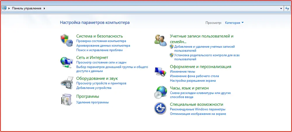 Панель управления