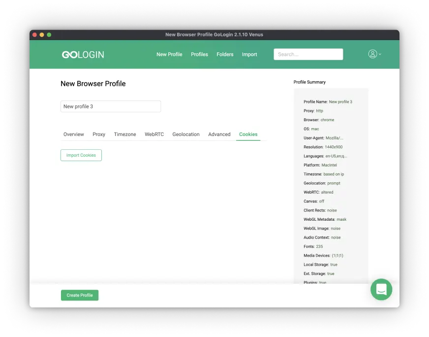 Переходим в раздел Сookie Переходим в раздел Сookie