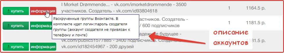 Пример товара на сайте Пример товара на сайте
