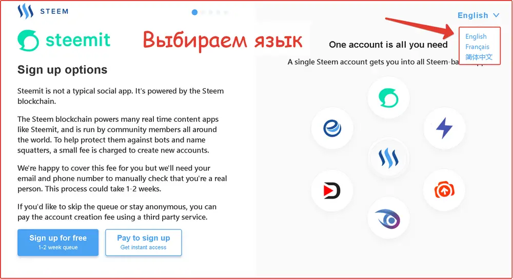 Выбираем язык на сайте steemit.com Выбираем язык на сайте steemit.com