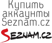 Аккаунты Seznam.cz