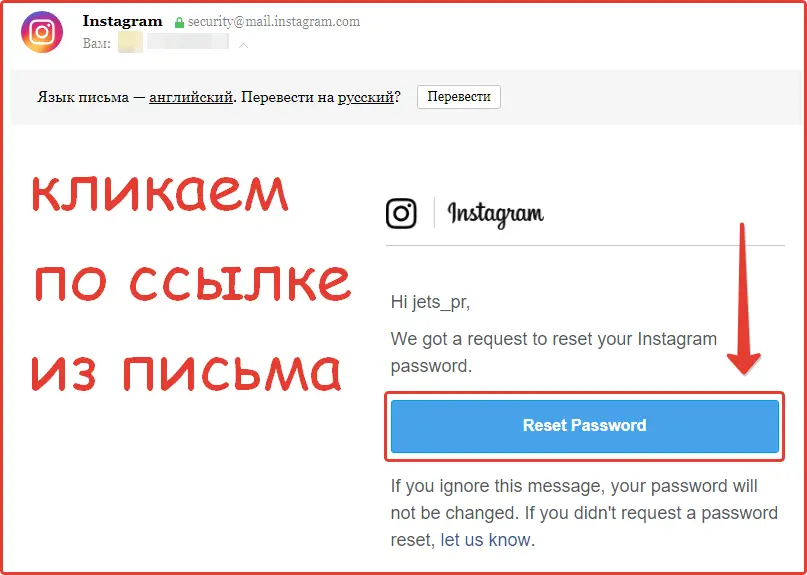 Меняем пароль в Инстаграм аккаунте Меняем пароль в Инстаграм аккаунте