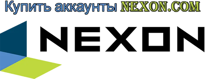 Купить аккаунты Nexon.com