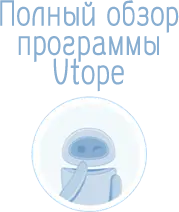 Обзор программы Vtope