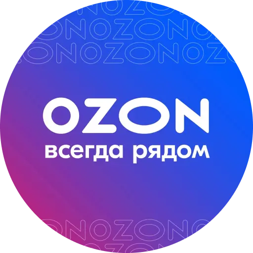 Аккаунт Озон с балансом