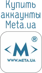 Аккаунты meta.ua