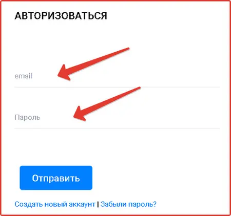 Форма авторизации сайта Viuly.io Форма авторизации сайта Viuly.io