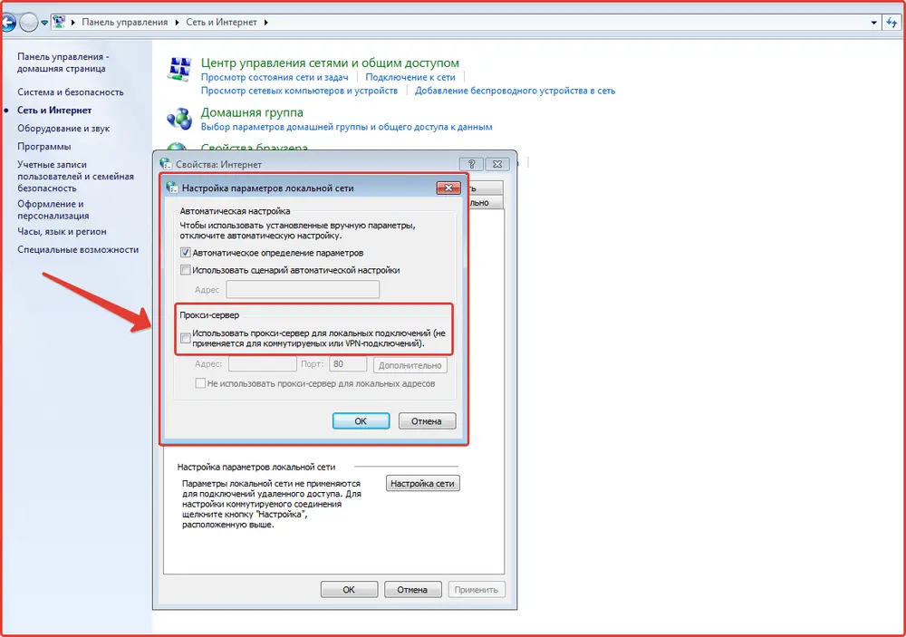 использовать прокси Опера использовать прокси Опера