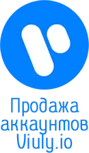 аккаунты Viuly.io