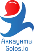 Аккаунты сайта Golos.io