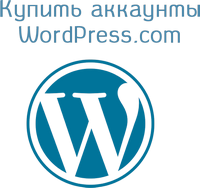 Buy Wordpress accounts