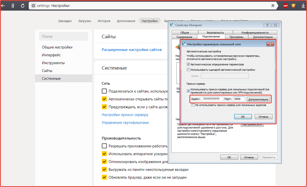 server address and port