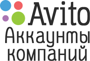 Avito company account