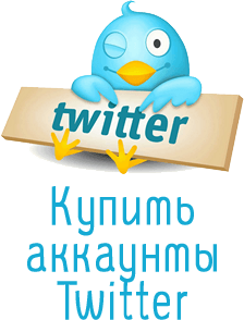 Twitter 帐户