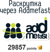 Comprar cuentas de AddmeFast.com