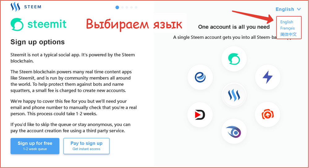 Выбираем язык на сайте steemit.com