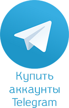 Telegram-Konten kaufen