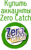 comprar cuentas Zero Catch