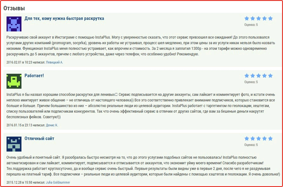 Reseñas de Instaplus