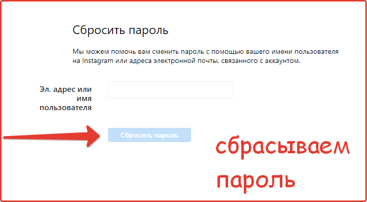 précisez votre email et réinitialisez votre mot de passe