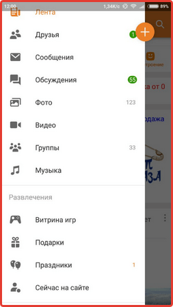 Actions dans le compte Odnoklassniki : étape n°6