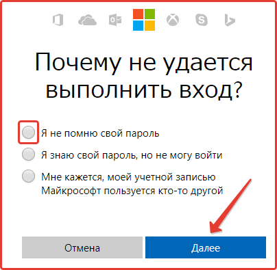 Recuperación de cuenta de Hotmail, Paso: 3