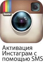 Activación de cuenta de Instagram vía SMS