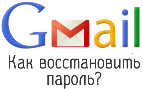 recover your Gmail account password