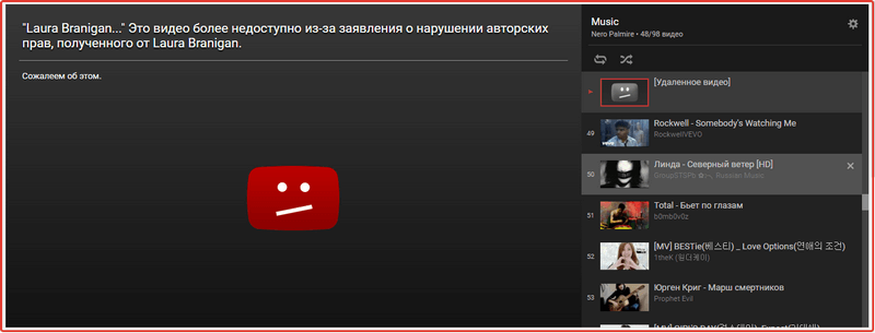 Как восстановить аккаунт YouTube: Шаг №4