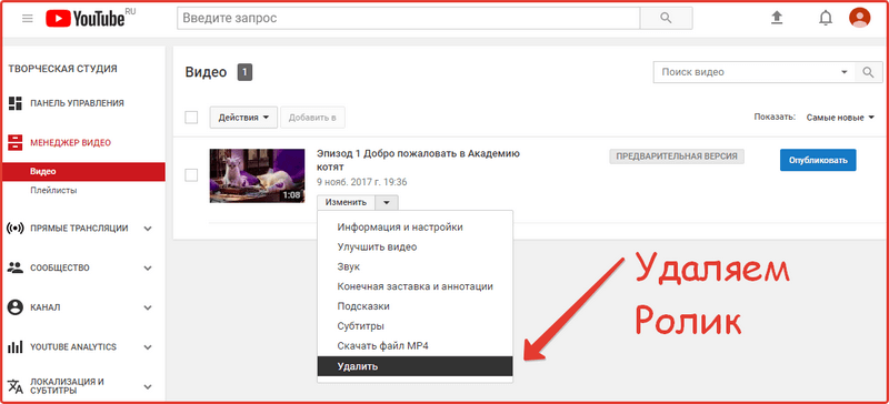 How to recover your YouTube account: Step No. 1