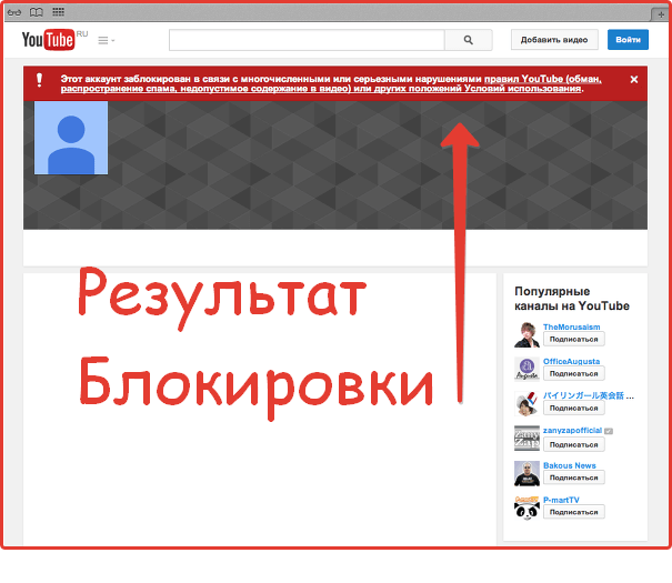 Как восстановить аккаунт YouTube: Шаг №8