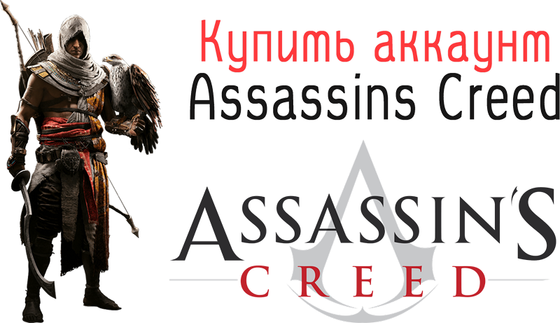 Buy Assassins Creed account