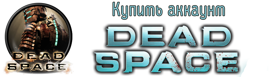 Buy DEAD SPACE account