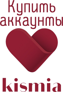 Купить аккаунт Kismia.com