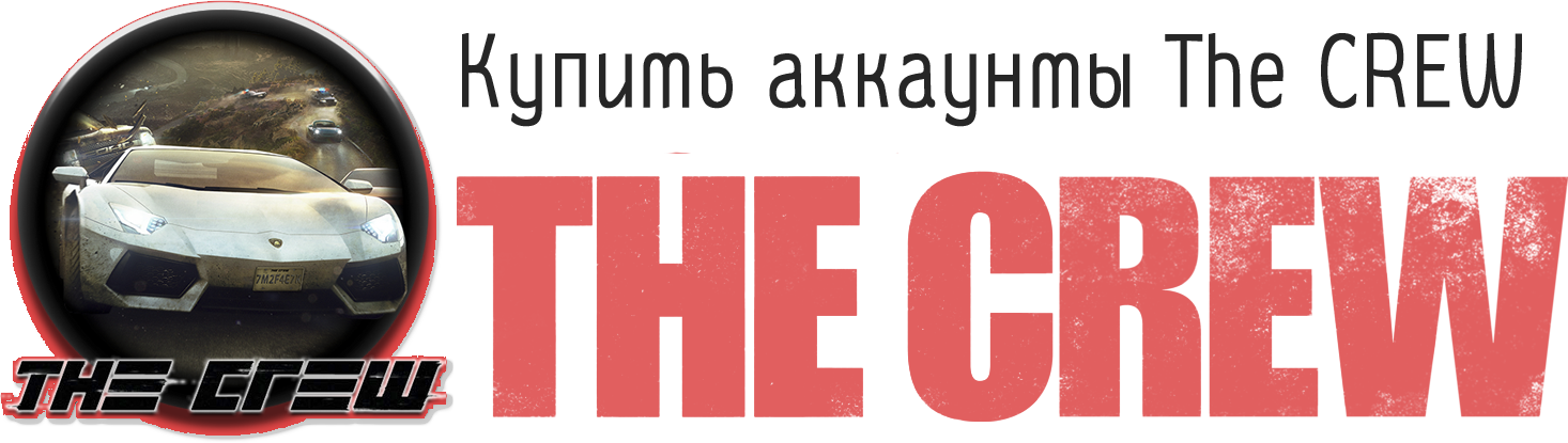 Купить аккаунт The Crew