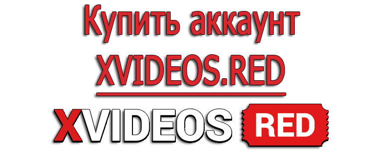 XVIDEOS.RED Premium-Konto kaufen