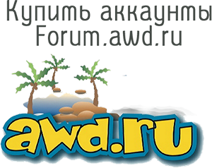 Acheter des comptes Forum.awd.ru