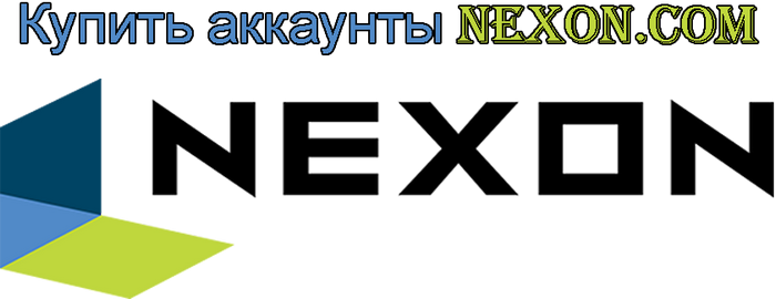 Купить аккаунты Nexon.com