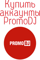 Comprar cuentas de Promodj.com