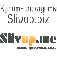 购买 Slivup.biz 帐户