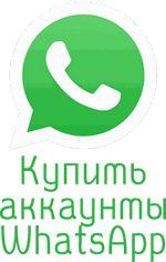 Comprar cuentas de Whatsapp.com