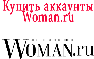 Buy Woman.ru accounts